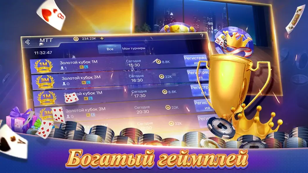 Download Texas Poker Русский(Boyaa) MOD [Unlimited money/gems] + MOD [Menu] APK for Android