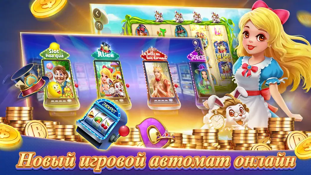 Download Texas Poker Русский(Boyaa) MOD [Unlimited money/gems] + MOD [Menu] APK for Android