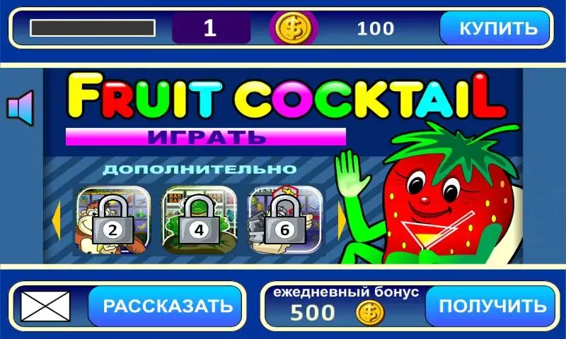 Download Fruit Cocktail Slot MOD [Unlimited money/gems] + MOD [Menu] APK for Android