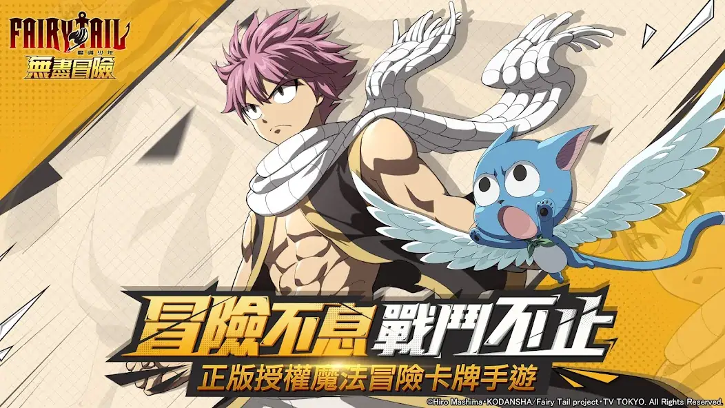 Download FAIRY TAIL（魔導少年）: 無盡冒險 MOD [Unlimited money/gems] + MOD [Menu] APK for Android