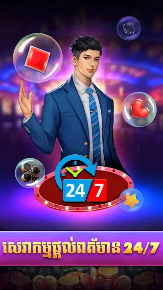 Download Bigwin 777 - Tien Len Slots MOD [Unlimited money/coins] + MOD [Menu] APK for Android