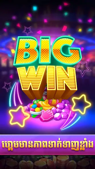 Download Bigwin 777 - Tien Len Slots MOD [Unlimited money/coins] + MOD [Menu] APK for Android