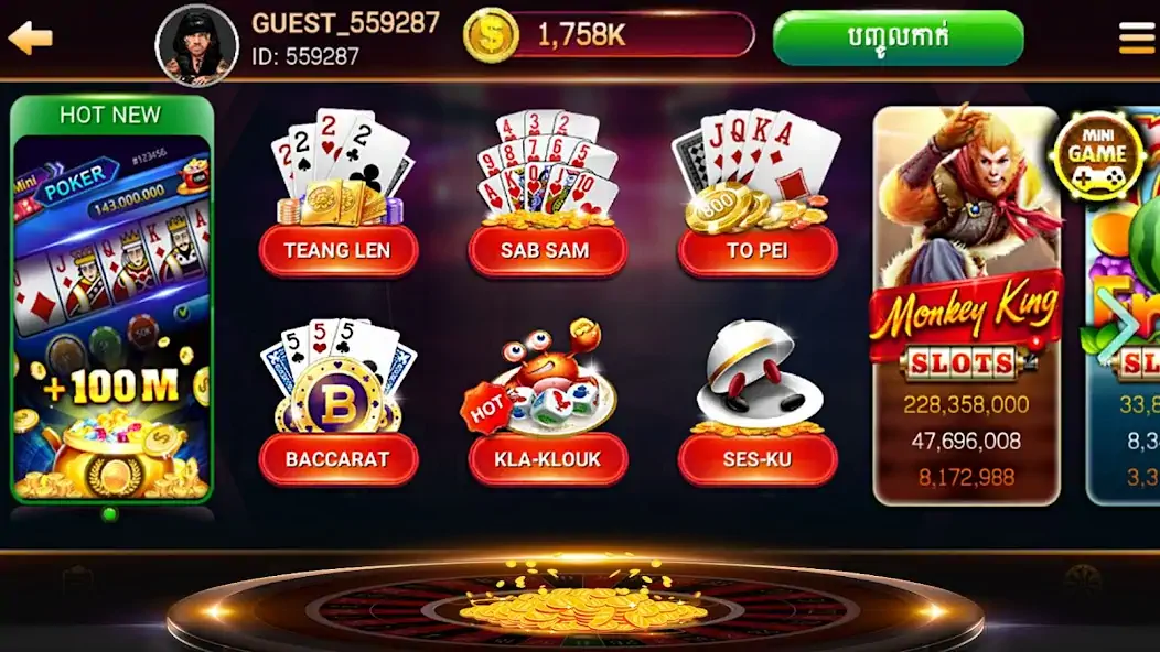 Download NagaHit - Khmer Card & Slots MOD [Unlimited money/gems] + MOD [Menu] APK for Android