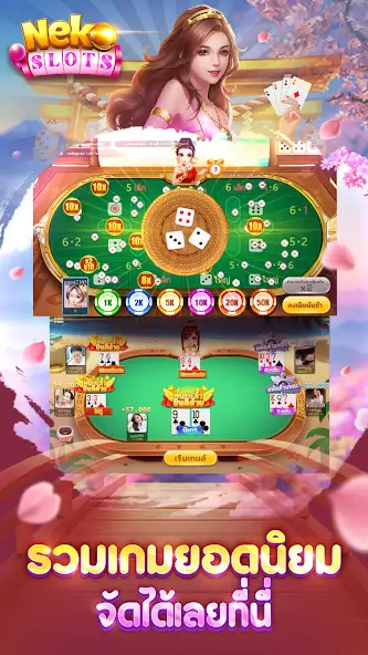 Download Neko Slots MOD [Unlimited money/gems] + MOD [Menu] APK for Android