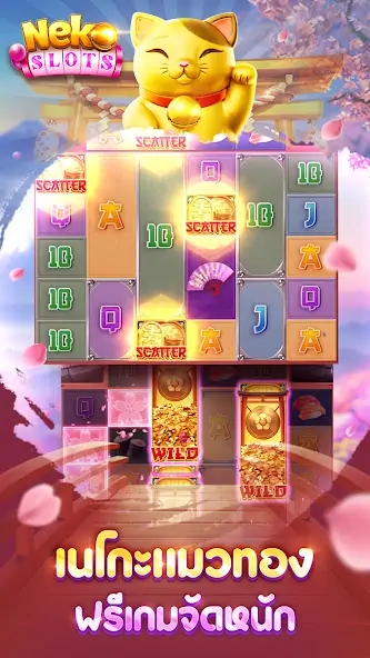 Download Neko Slots MOD [Unlimited money/gems] + MOD [Menu] APK for Android