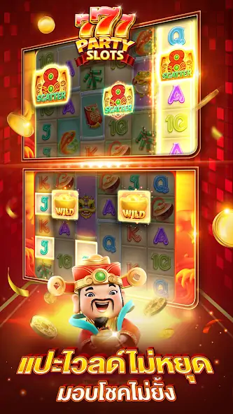 Download PARTY SLOTS MOD [Unlimited money/gems] + MOD [Menu] APK for Android