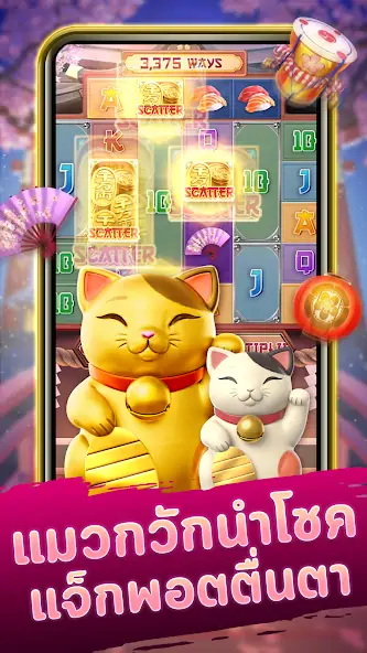 Download Neko Casino MOD [Unlimited money/gems] + MOD [Menu] APK for Android