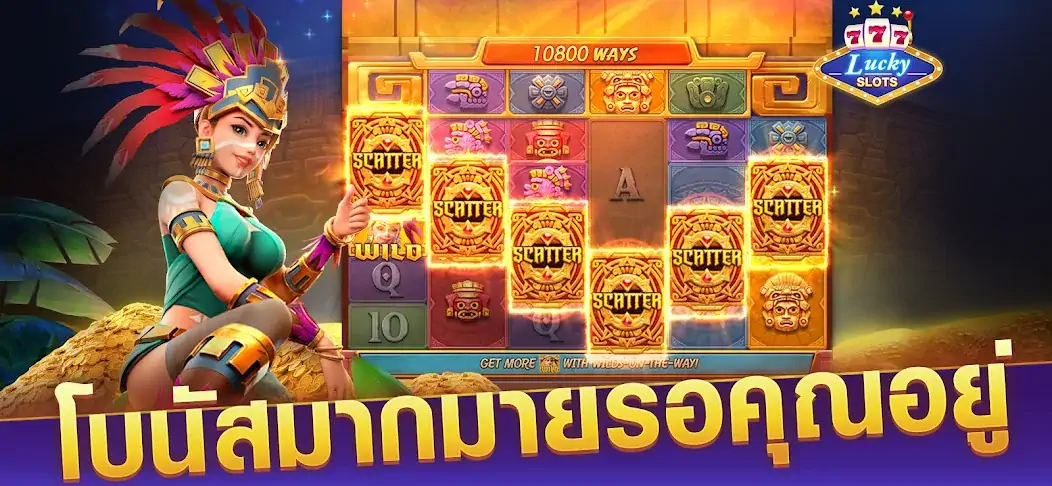 Download Lucky slots 777-รอยัล คาสิโน MOD [Unlimited money/gems] + MOD [Menu] APK for Android