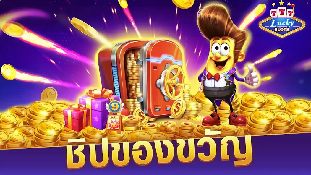 Download Lucky slots 777-รอยัล คาสิโน MOD [Unlimited money/gems] + MOD [Menu] APK for Android