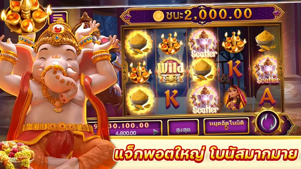 Download Royal Vegas Club MOD [Unlimited money] + MOD [Menu] APK for Android