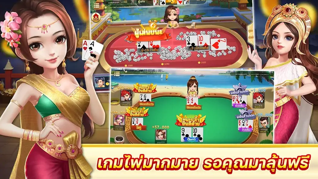 Download Royal Vegas Club MOD [Unlimited money] + MOD [Menu] APK for Android