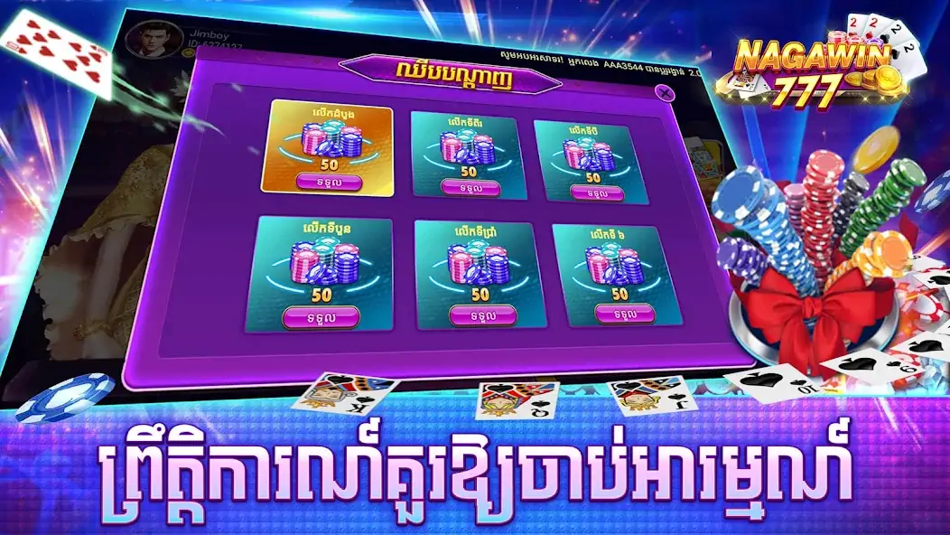 Download Naga Win 777 - Tien len Casino MOD [Unlimited money/gems] + MOD [Menu] APK for Android