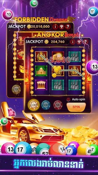 Download NAGA OTO 88 : Play Card Games MOD [Unlimited money/gems] + MOD [Menu] APK for Android
