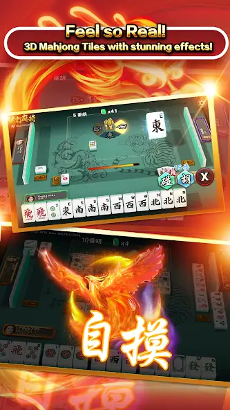 Download 3P Mahjong Fury MOD [Unlimited money/coins] + MOD [Menu] APK for Android