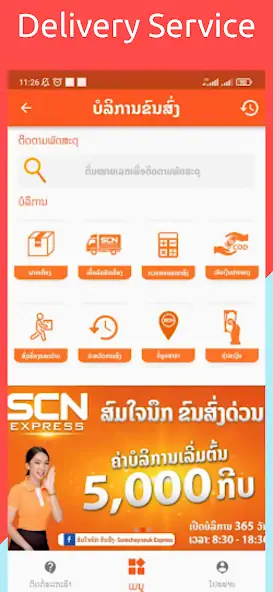 Download SCN Easy MOD [Unlimited money/gems] + MOD [Menu] APK for Android