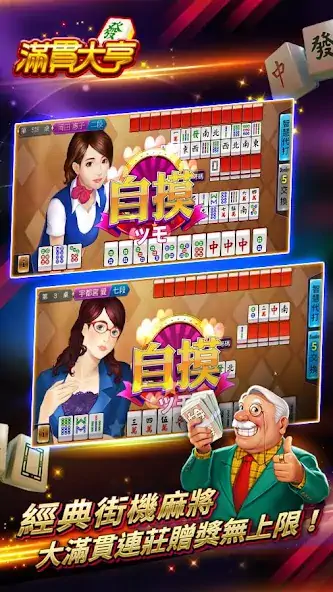 Download ManganDahen Casino MOD [Unlimited money] + MOD [Menu] APK for Android