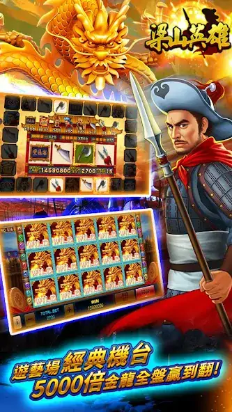 Download ManganDahen Casino MOD [Unlimited money] + MOD [Menu] APK for Android