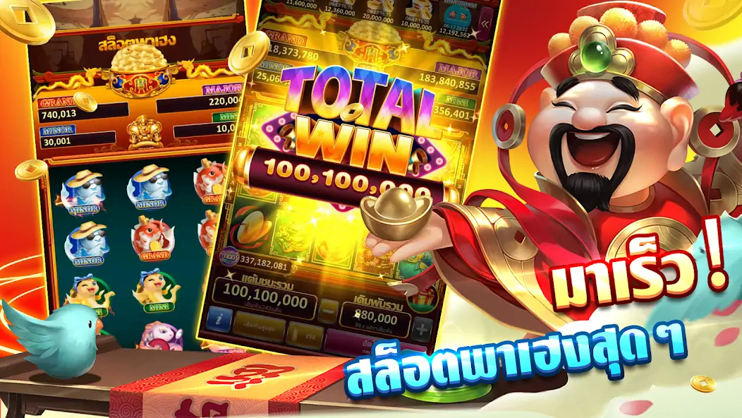 Download Lucky Casino MOD [Unlimited money] + MOD [Menu] APK for Android