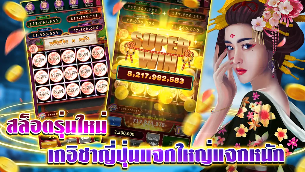 Download Lucky Casino MOD [Unlimited money] + MOD [Menu] APK for Android