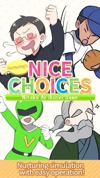 Download Nurturing’s nice choices MOD [Unlimited money] + MOD [Menu] APK for Android