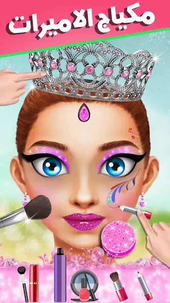 Download Fashion time - dressup game MOD [Unlimited money/coins] + MOD [Menu] APK for Android