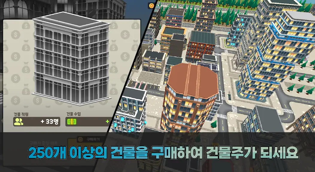 Download Idle Building Owner Soldier MOD [Unlimited money] + MOD [Menu] APK for Android