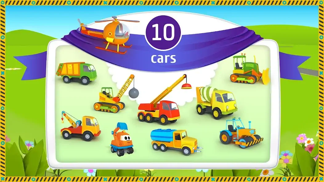 Download Leo and Сars: games for kids MOD [Unlimited money/gems] + MOD [Menu] APK for Android