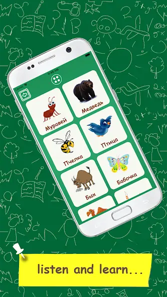 Download Learn Russian Vocabulary - Kid MOD [Unlimited money/coins] + MOD [Menu] APK for Android