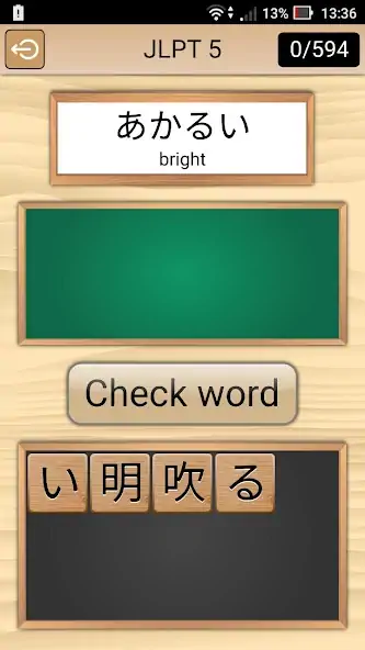 Download Kanji Words MOD [Unlimited money/coins] + MOD [Menu] APK for Android