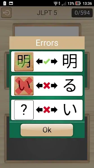 Download Kanji Words MOD [Unlimited money/coins] + MOD [Menu] APK for Android