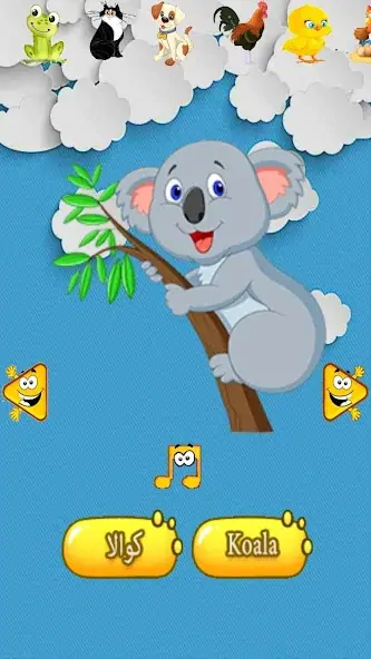 Download Teaching the sound of animals MOD [Unlimited money/coins] + MOD [Menu] APK for Android