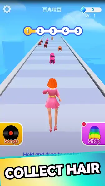 Download Hair Challenge Dancing Race 3D MOD [Unlimited money/coins] + MOD [Menu] APK for Android