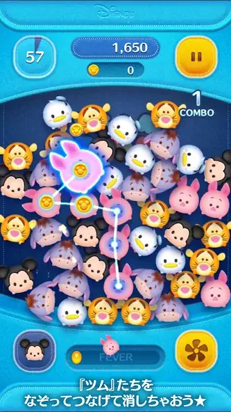Download LINE：ディズニー ツムツム MOD [Unlimited money/gems] + MOD [Menu] APK for Android