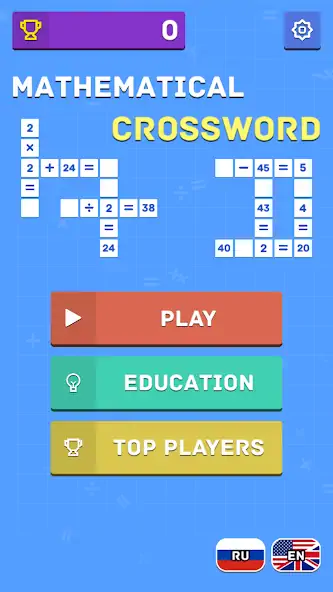 Download Mathematical crossword MOD [Unlimited money] + MOD [Menu] APK for Android