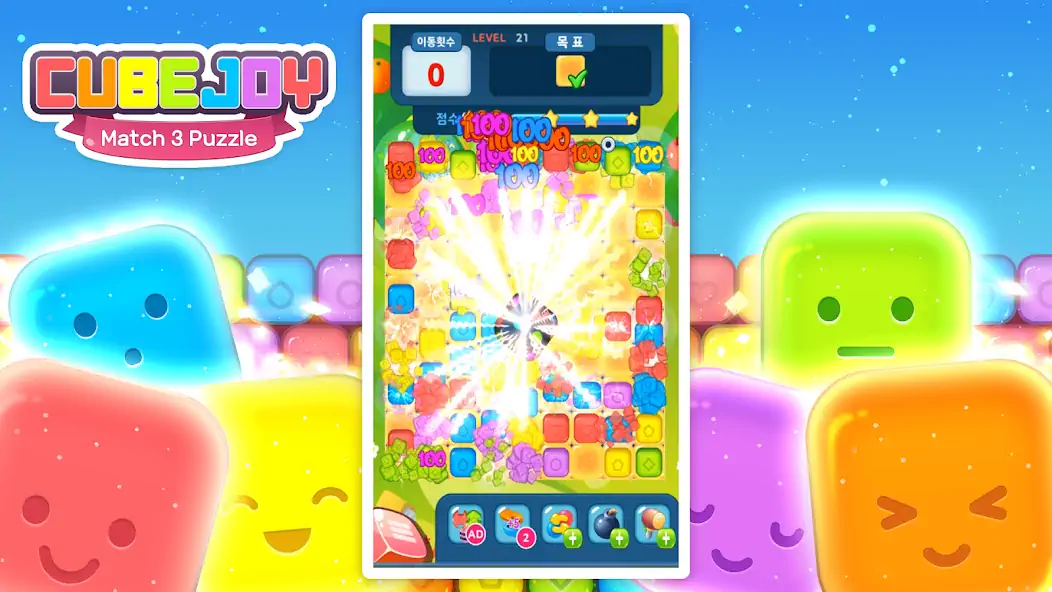 Download Cube Joy MOD [Unlimited money/gems] + MOD [Menu] APK for Android