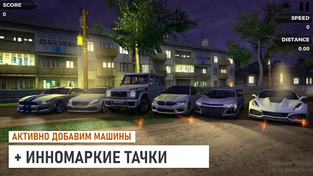 Download Traffic Racer Russian Village MOD [Unlimited money/gems] + MOD [Menu] APK for Android