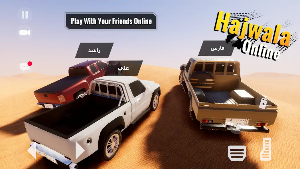 Download Hajwala & Drift Online MOD [Unlimited money/coins] + MOD [Menu] APK for Android