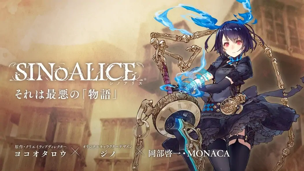 Download SINoALICE ーシノアリスー MOD [Unlimited money/gems] + MOD [Menu] APK for Android
