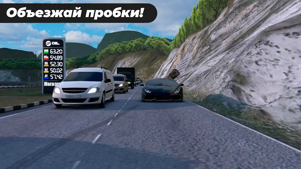 Download Caucasus Parking: Парковка 3D MOD [Unlimited money/gems] + MOD [Menu] APK for Android