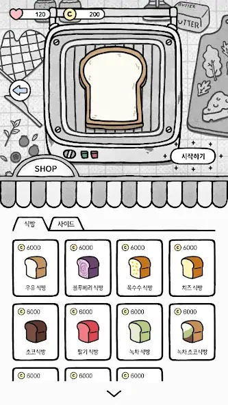 Download Cat and Bread MOD [Unlimited money] + MOD [Menu] APK for Android