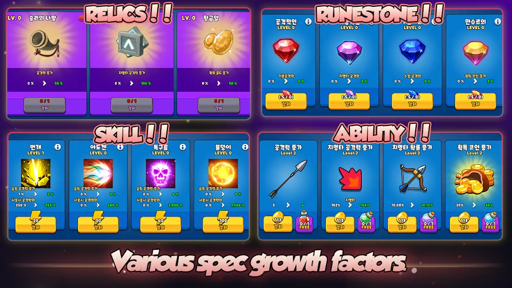 Download Grow Archer Chaser - Idle RPG MOD [Unlimited money/coins] + MOD [Menu] APK for Android
