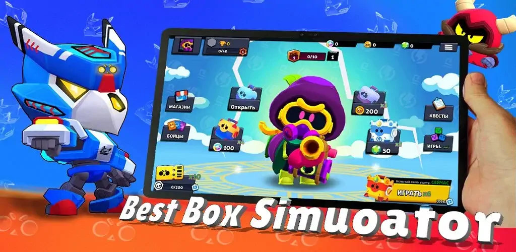 Download Box Simulator crow brawl stars MOD [Unlimited money/coins] + MOD [Menu] APK for Android