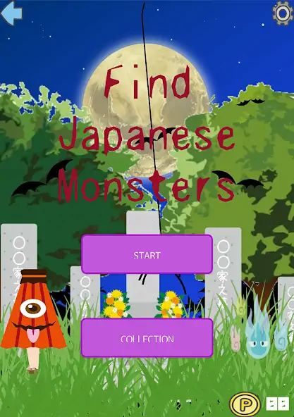 Download Find Japanese Monsters-Yokai- MOD [Unlimited money] + MOD [Menu] APK for Android