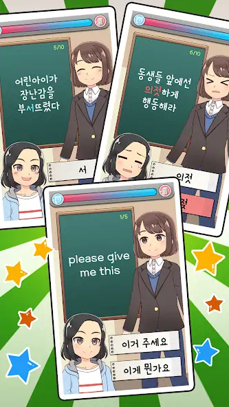 Download My Korean Teacher : Quiz MOD [Unlimited money/gems] + MOD [Menu] APK for Android