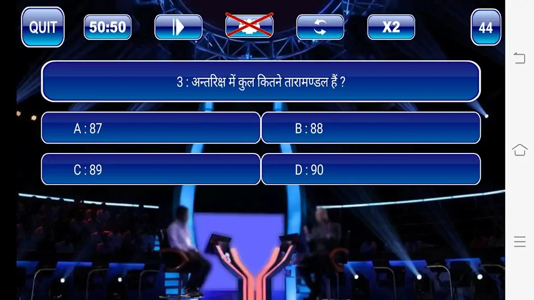 Download KBC 2022 In Hindi & English MOD [Unlimited money/coins] + MOD [Menu] APK for Android