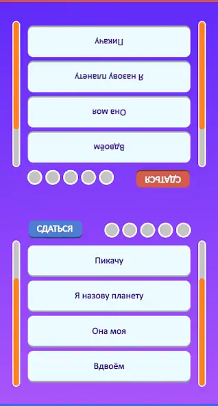 Download Guess the Song - Music Quiz MOD [Unlimited money/gems] + MOD [Menu] APK for Android