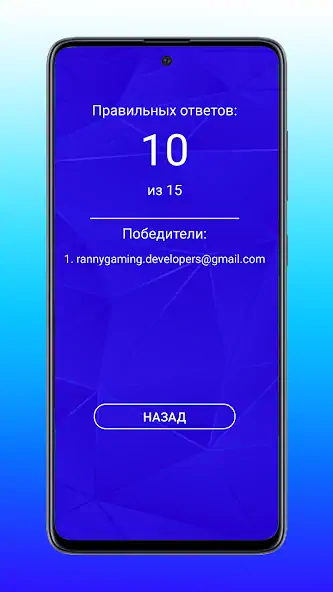Download Quiz ISOiP MOD [Unlimited money/gems] + MOD [Menu] APK for Android