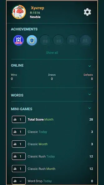 Download Word Game: Friends Offline MOD [Unlimited money] + MOD [Menu] APK for Android