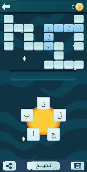 Download Snaak Crush -Word Games Arabic MOD [Unlimited money/gems] + MOD [Menu] APK for Android